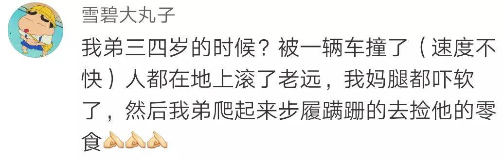 哈哈哈|在宿舍玩手机,突然班主任来查寝!结果…