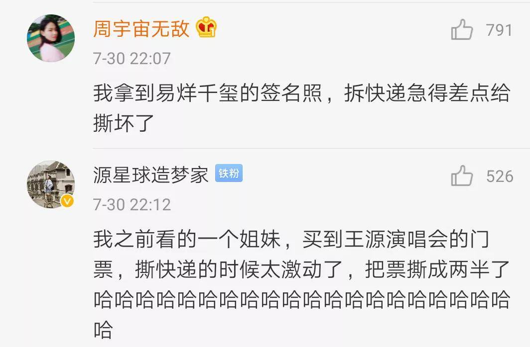 哈哈哈|在宿舍玩手机,突然班主任来查寝!结果…