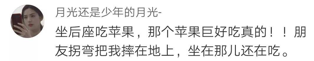 哈哈哈|在宿舍玩手机,突然班主任来查寝!结果…