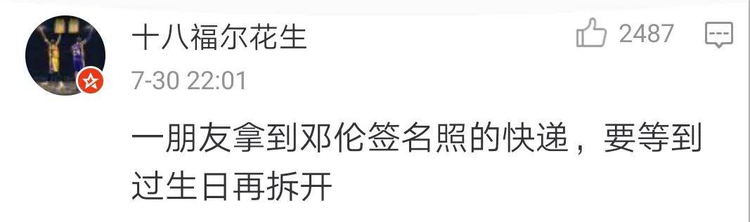 哈哈哈|在宿舍玩手机,突然班主任来查寝!结果…
