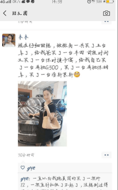 芝加哥市|都是光头而且发型也一样，应该是亲兄弟。