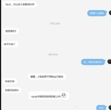 猪肉|坐地铁对面发现一位非常漂亮的外国妹子，大家感觉颜值如何