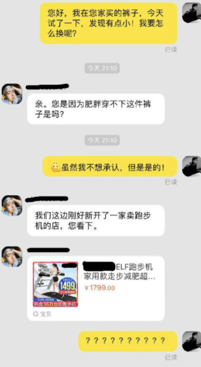 小姨子|学车就要从小开始，才是成为一名老司机