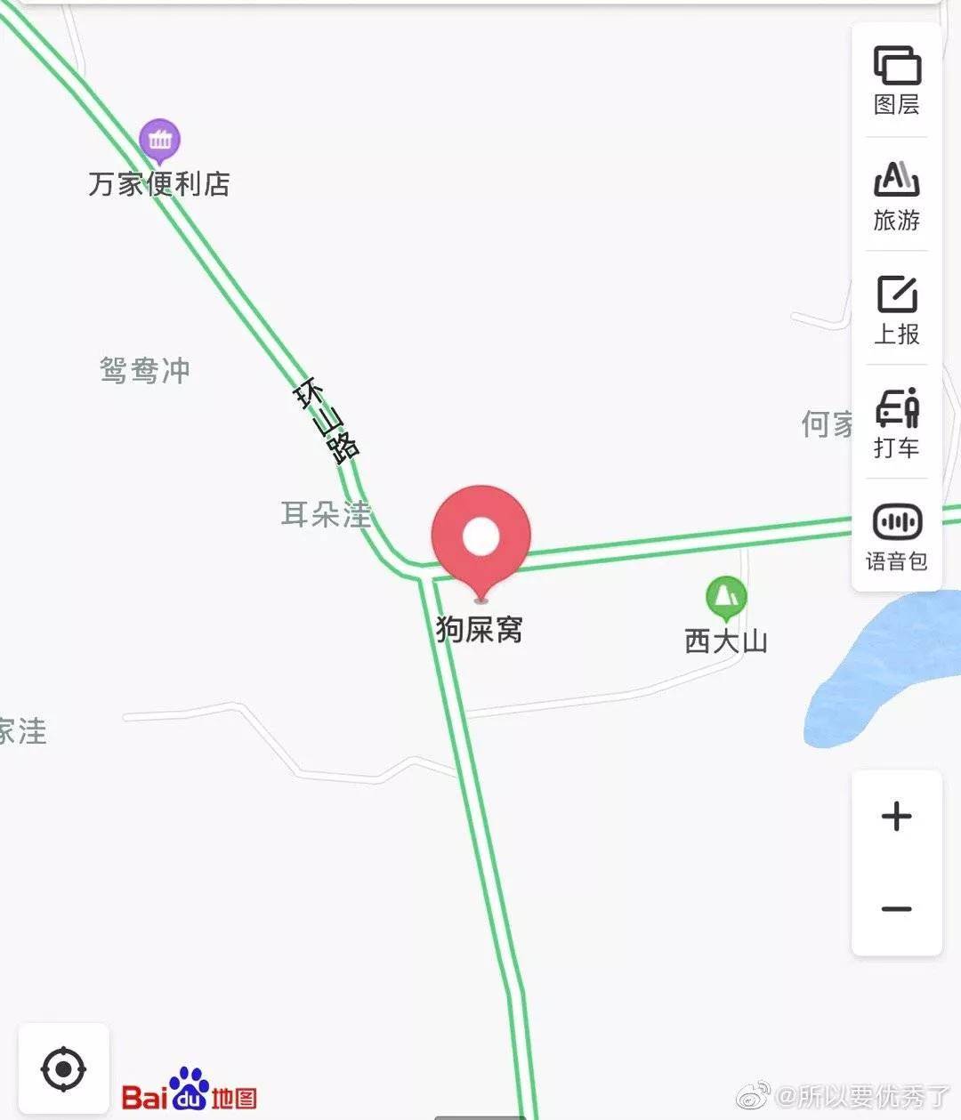 哈哈哈|“你在哪里?我在拉屎山呢!”这都是什么奇葩地名啊??