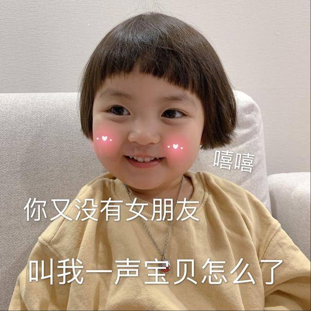 小姨子|幽默笑话：爸，我要是高考能考到700分，你就送我一个LV好不好？