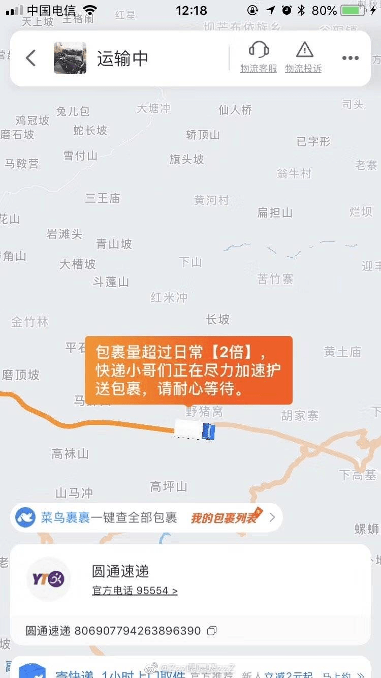 哈哈哈|“你在哪里?我在拉屎山呢!”这都是什么奇葩地名啊??