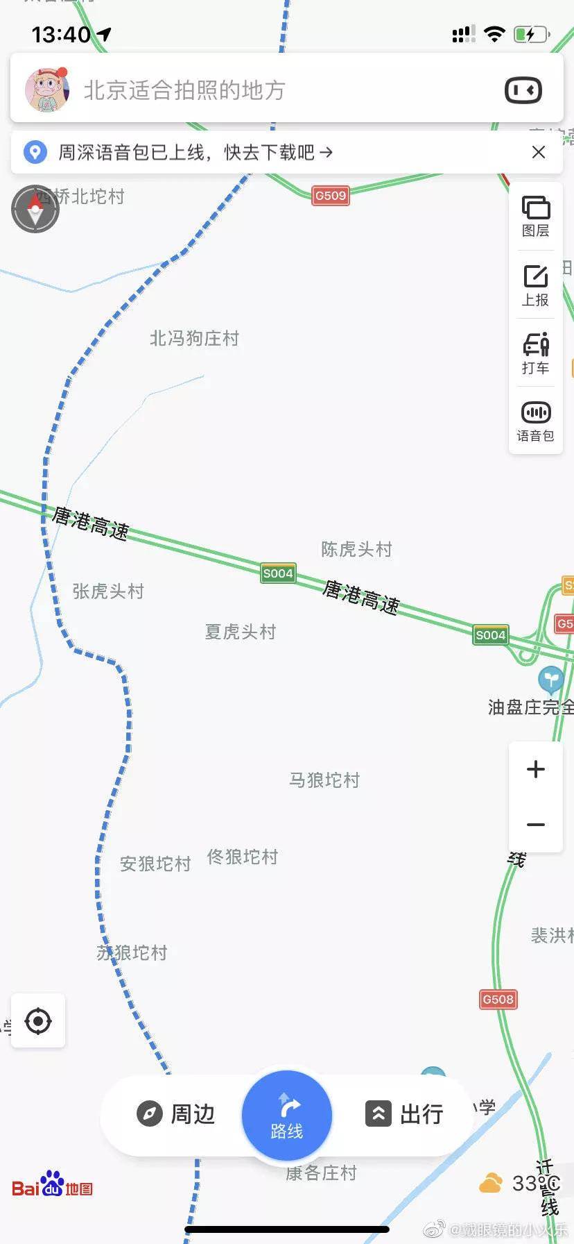 哈哈哈|“你在哪里?我在拉屎山呢!”这都是什么奇葩地名啊??