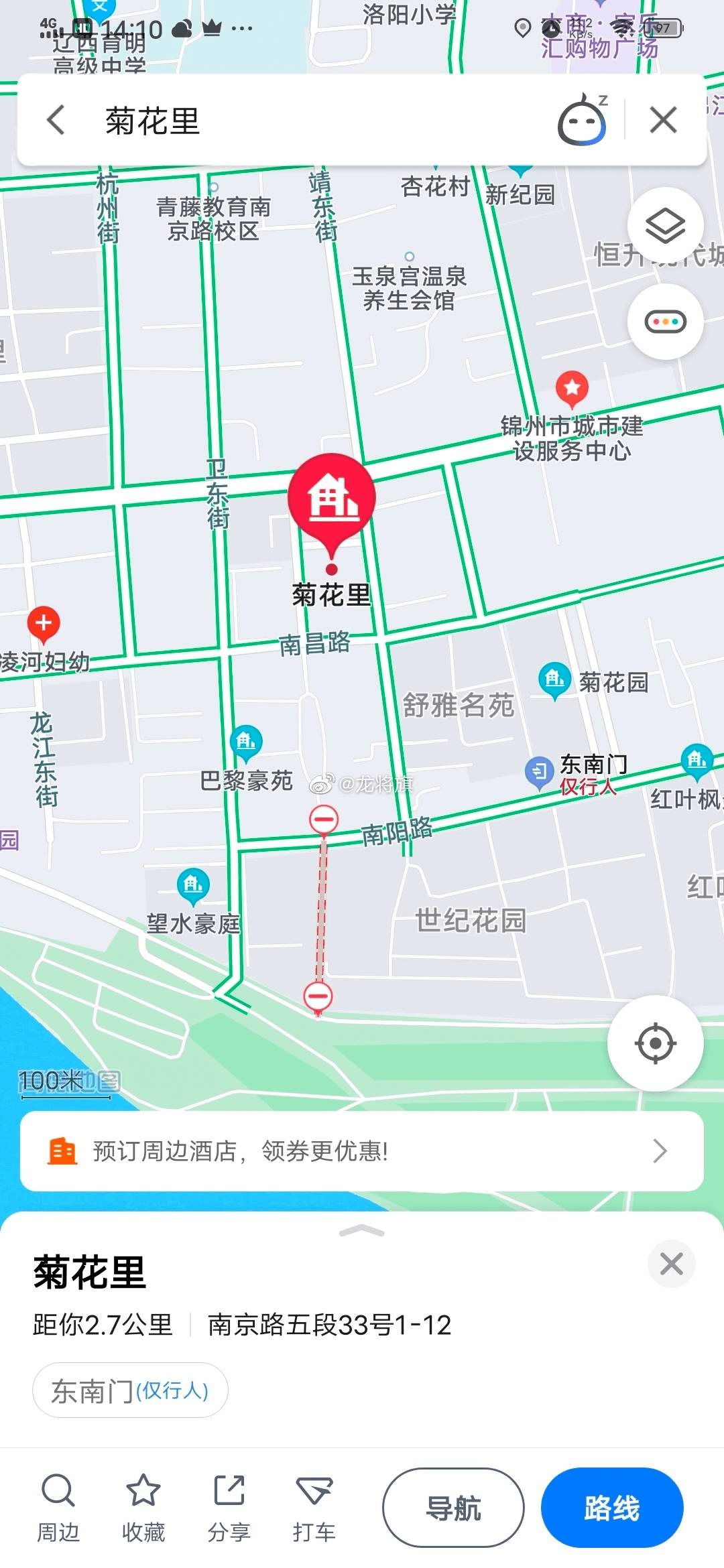 哈哈哈|“你在哪里?我在拉屎山呢!”这都是什么奇葩地名啊??