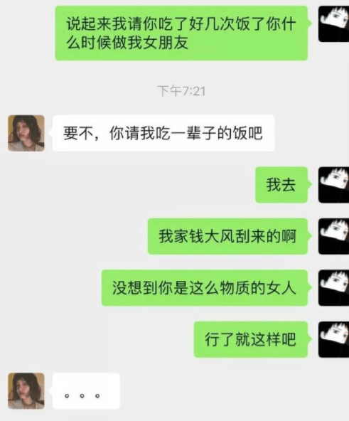 元帅|搞笑GIF趣图:娶了这妹子,你家的一亩三分地再也不用愁了!