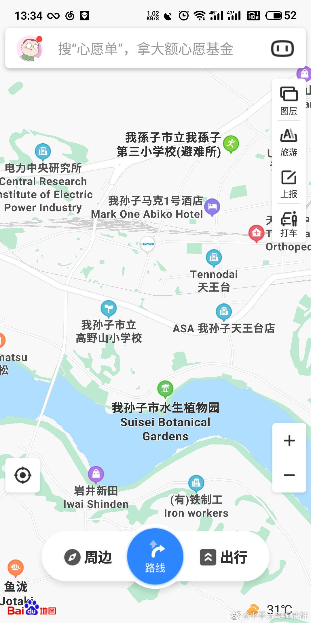 哈哈哈|“你在哪里?我在拉屎山呢!”这都是什么奇葩地名啊??