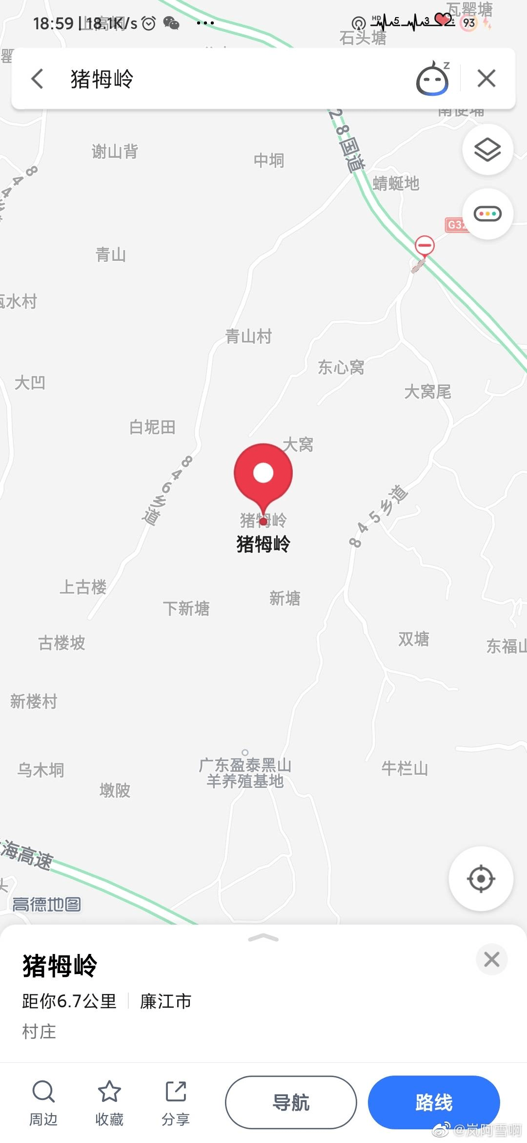 哈哈哈|“你在哪里？我在拉屎山呢！”这都是什么奇葩地名啊？？
