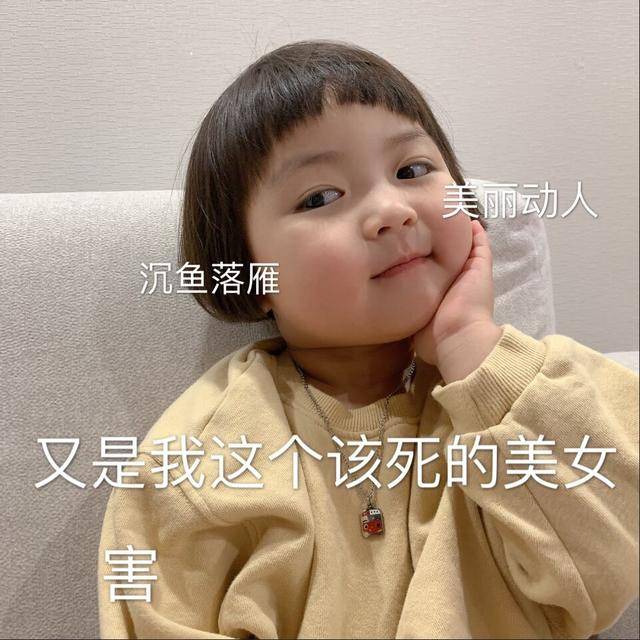 小姨子|幽默笑话：爸，我要是高考能考到700分，你就送我一个LV好不好？