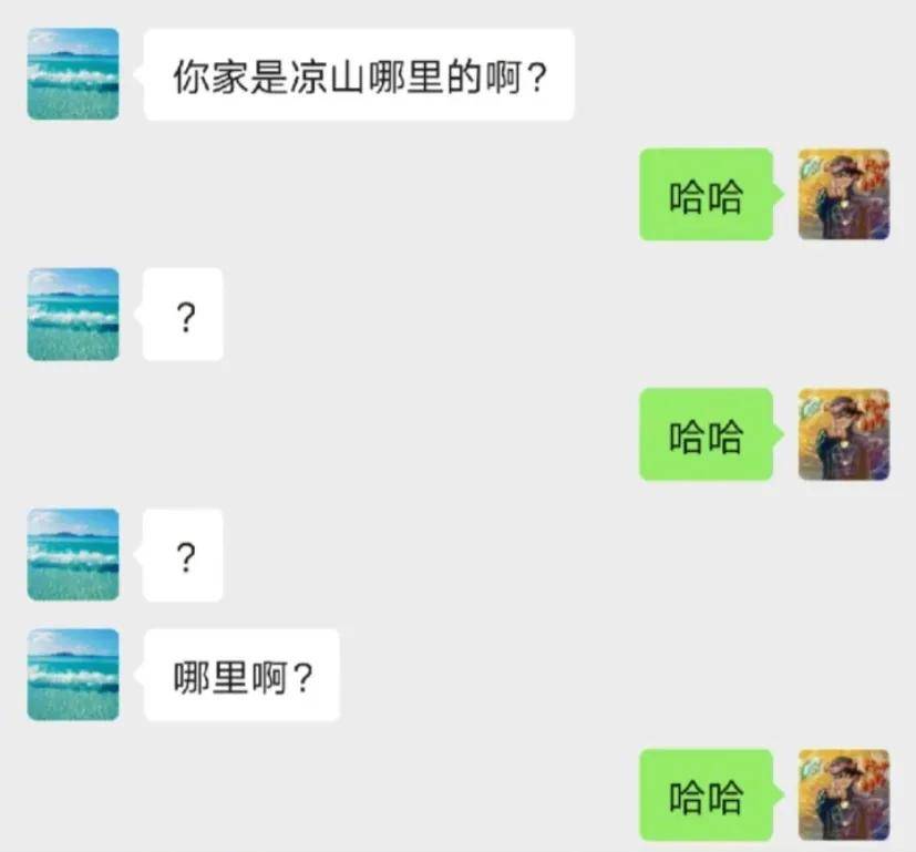 哈哈哈|“你在哪里?我在拉屎山呢!”这都是什么奇葩地名啊??