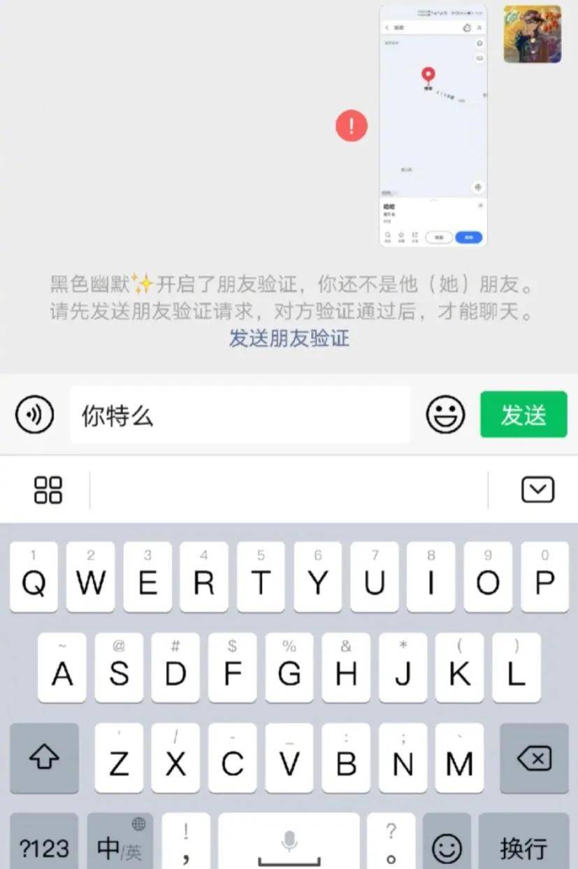 哈哈哈|“你在哪里?我在拉屎山呢!”这都是什么奇葩地名啊??