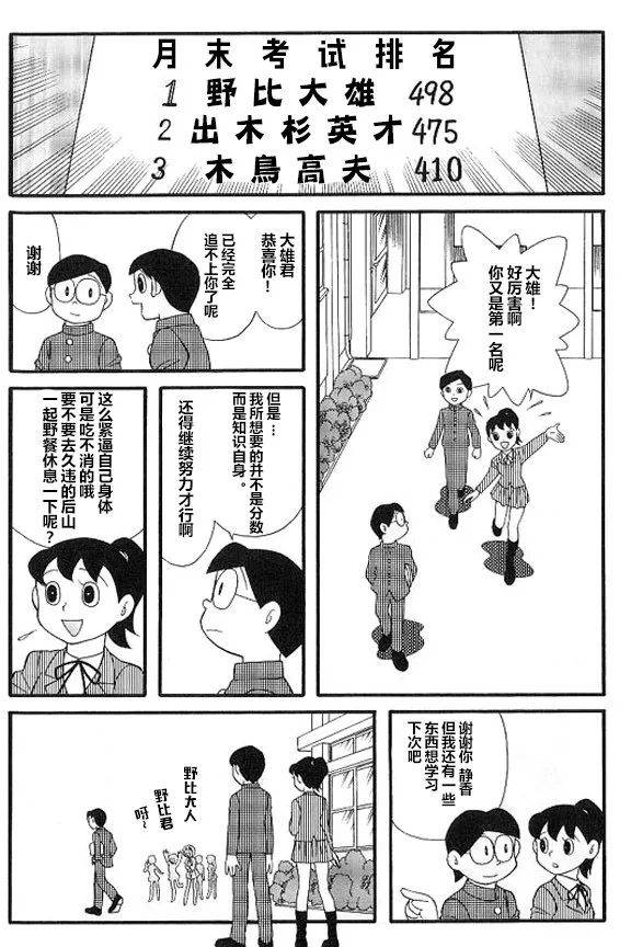 俄罗斯|朋友圈女生哀嚎：又一位男神幻灭