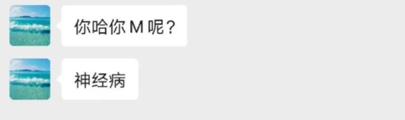 哈哈哈|“你在哪里?我在拉屎山呢!”这都是什么奇葩地名啊??