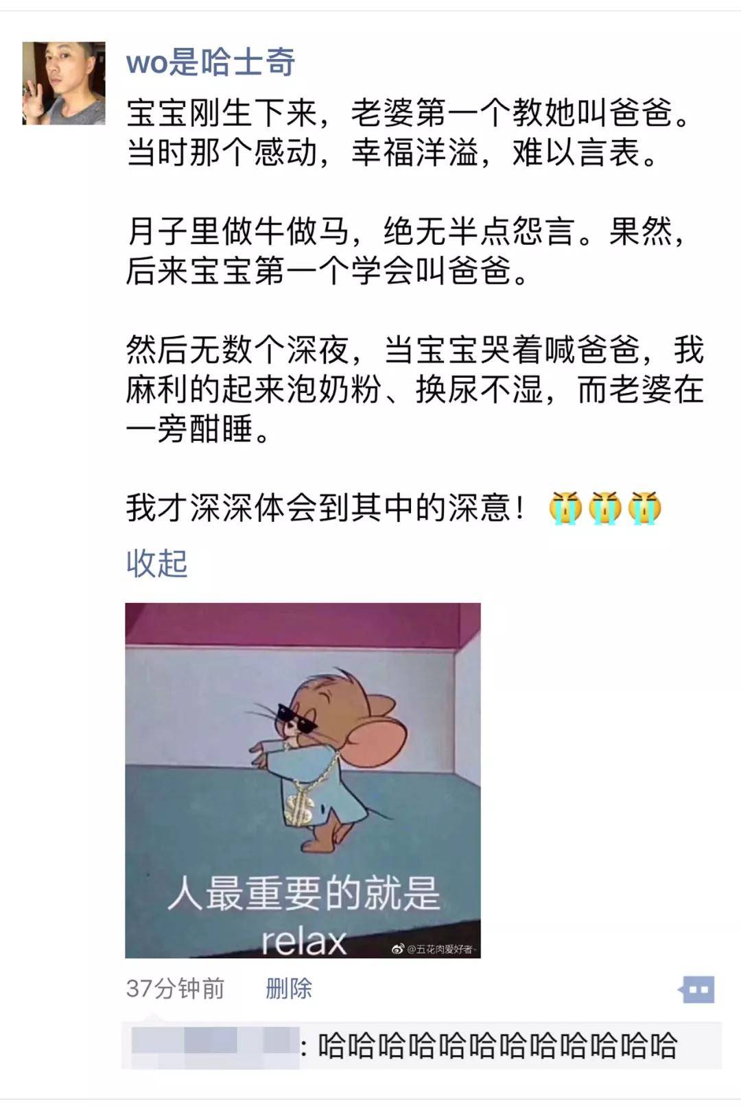 朋友|朋友圈千万不要设置三天可见！