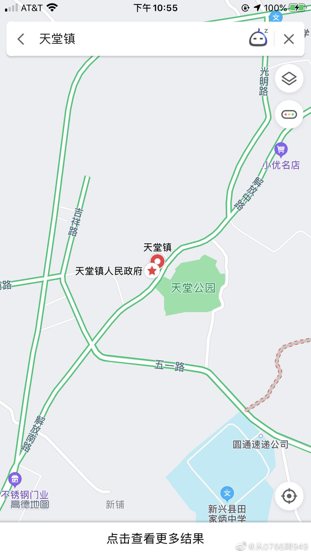 哈哈哈|“你在哪里？我在拉屎山呢！”这都是什么奇葩地名啊？？