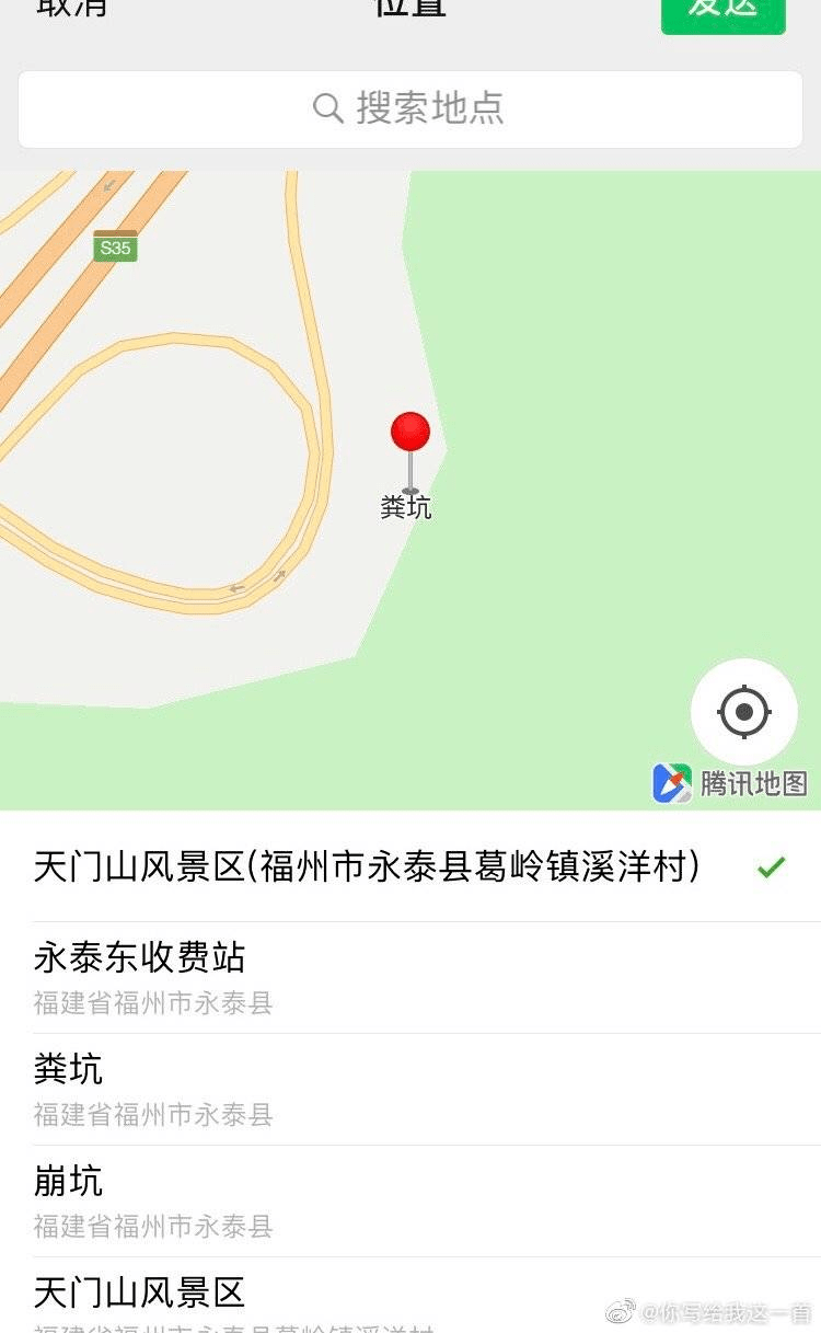 哈哈哈|“你在哪里?我在拉屎山呢!”这都是什么奇葩地名啊??