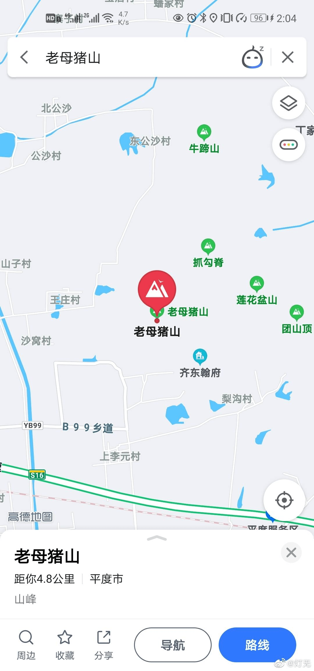 哈哈哈|“你在哪里？我在拉屎山呢！”这都是什么奇葩地名啊？？