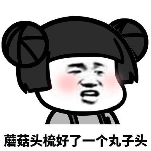 表弟|开心笑话：早上跟老妈说了要减肥，她举双手赞成，结果……