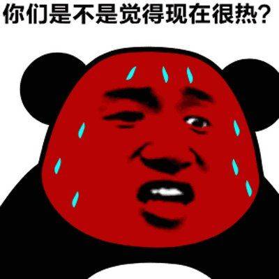 路易|开心一笑：邻居家大爷抱着孙子看人打牌，小孩一直哭闹不止于是…