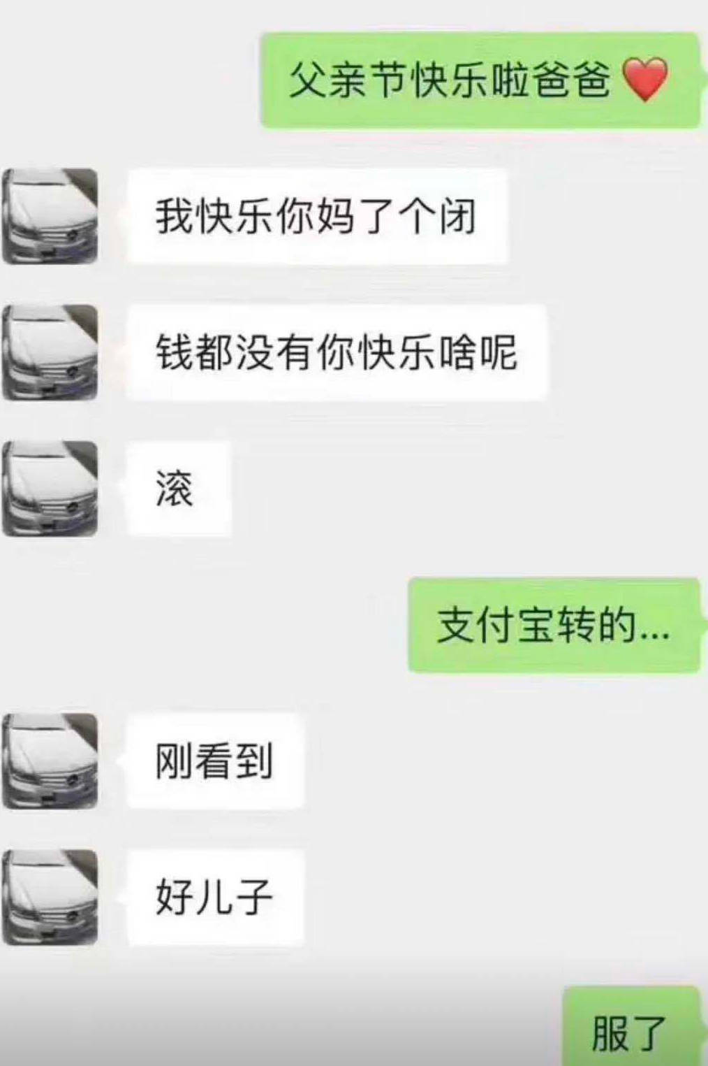 笑口常开|每日一笑,快乐每一天。