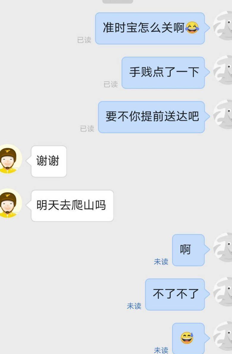 笑口常开|每日一笑,快乐每一天。