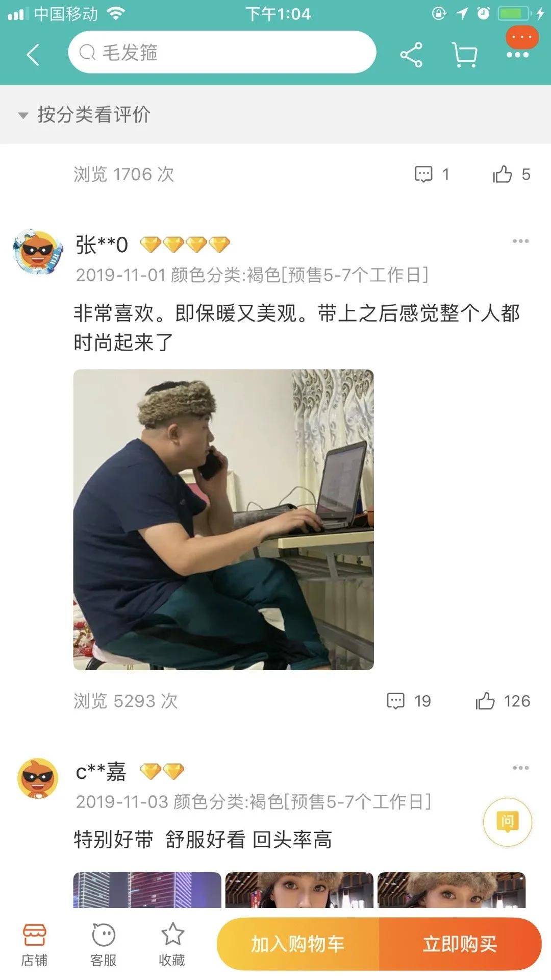 哈哈哈|买东西的时候一定要看评论，我迟早要笑死在某宝的评论里！