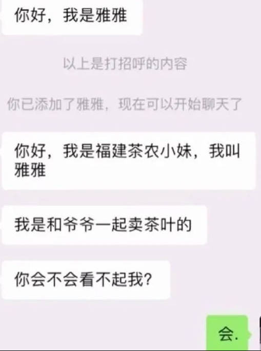 笑口常开|每日一笑,快乐每一天。