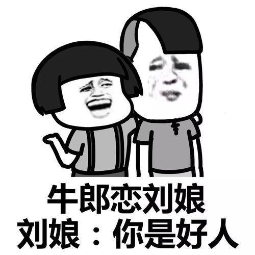 儿子|开心笑话：长得不好看，记得初中那会儿，班上几个男生总是说俺丑