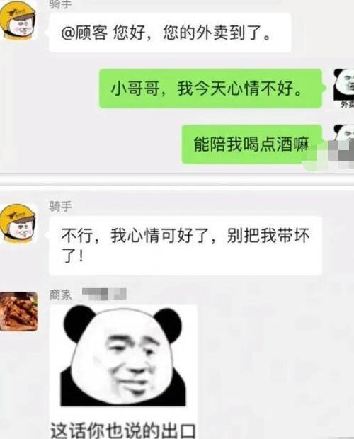 笑口常开|每日一笑,快乐每一天。