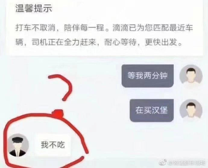 笑口常开|每日一笑,快乐每一天。