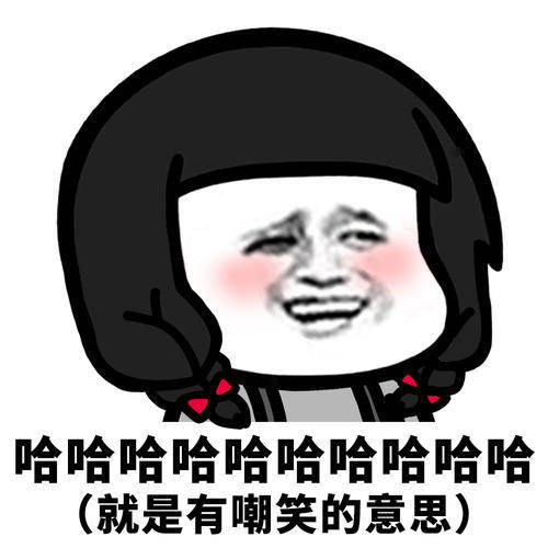 儿子|开心笑话：长得不好看，记得初中那会儿，班上几个男生总是说俺丑