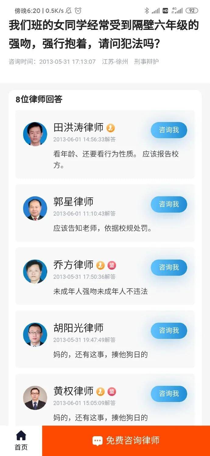 睡相|夏天女友睡相不好，于是男生就掌握了很多新睡姿...