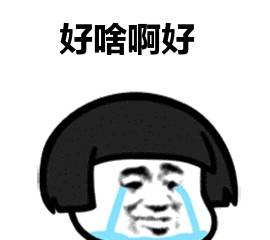 司机|幽默笑话:女孩站在那儿,有空车过来,司机笑了笑,开口尴尬了