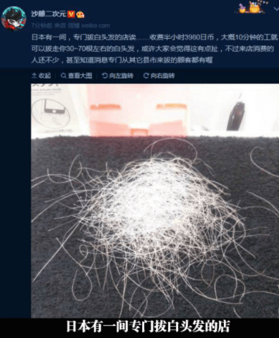 小王|这样做难道就不怕挨打吗？