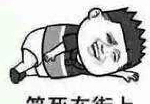 阿姨|幽默笑话：女大三抱金砖，你的女友到底比你大多少呀？九块砖