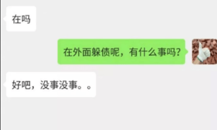 表弟|大哥，我不胡牌了行不！