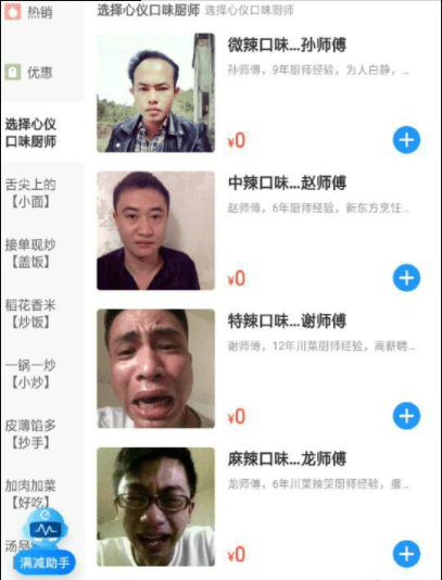 华佗|什么东西都敢丢