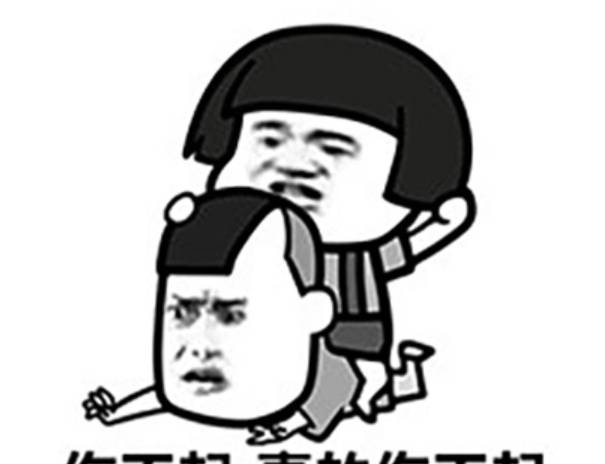 司机|幽默笑话:女孩站在那儿,有空车过来,司机笑了笑,开口尴尬了