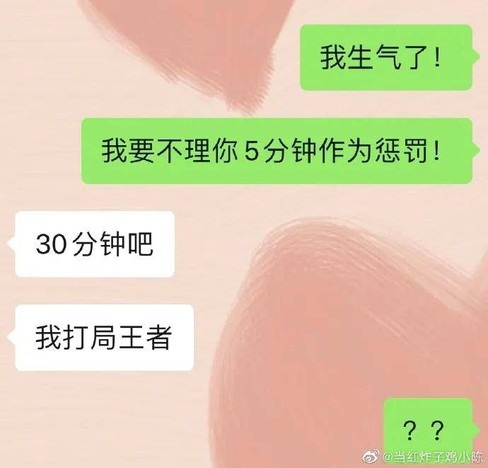 睡相|夏天女友睡相不好，于是男生就掌握了很多新睡姿...