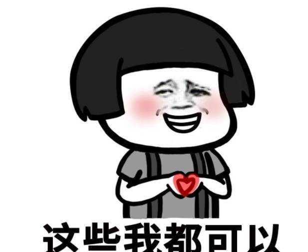 司机|幽默笑话:女孩站在那儿,有空车过来,司机笑了笑,开口尴尬了