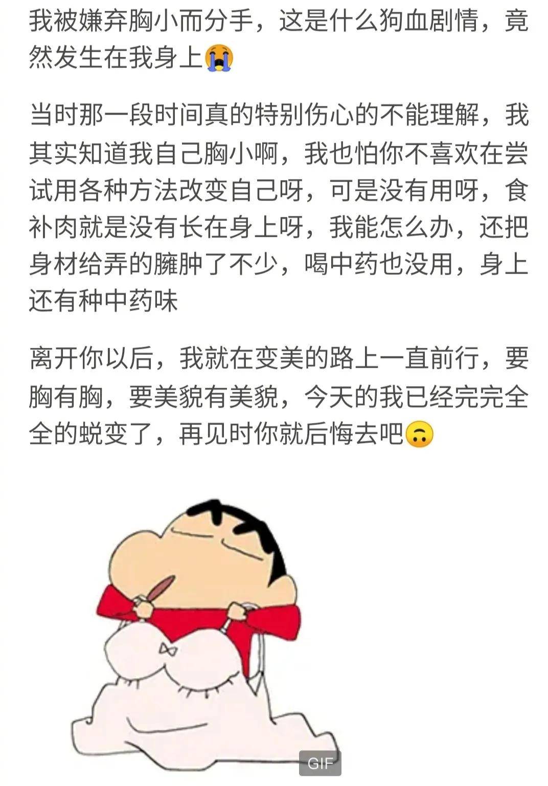 理由|你听过最扯的分手理由是什么？?男友嫌弃放屁太臭要分手！