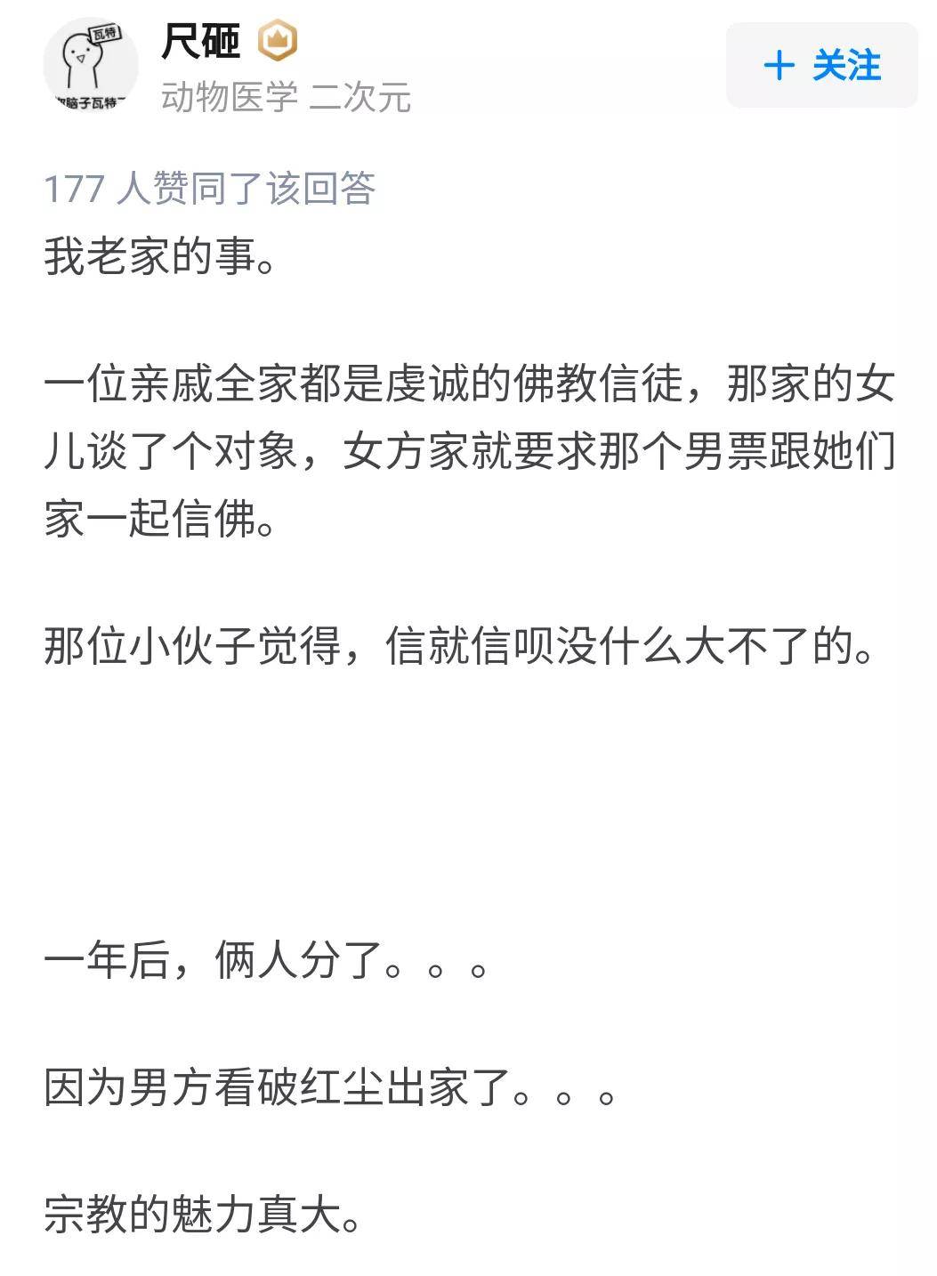 理由|你听过最扯的分手理由是什么？?男友嫌弃放屁太臭要分手！