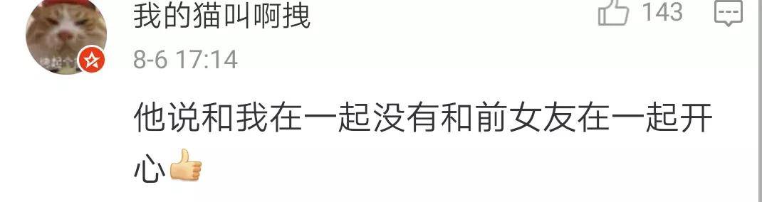 理由|你听过最扯的分手理由是什么？?男友嫌弃放屁太臭要分手！