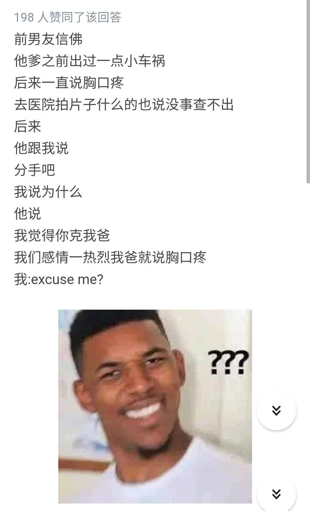 理由|你听过最扯的分手理由是什么？?男友嫌弃放屁太臭要分手！