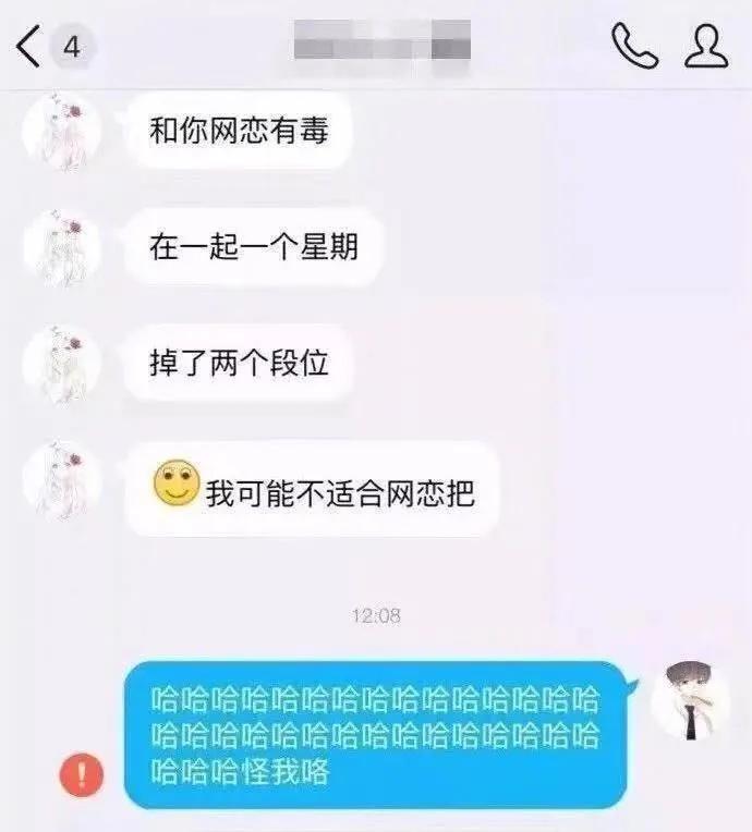 理由|你听过最扯的分手理由是什么？?男友嫌弃放屁太臭要分手！