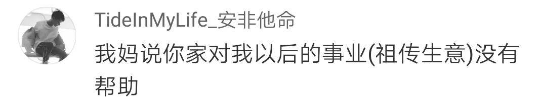 理由|你听过最扯的分手理由是什么？?男友嫌弃放屁太臭要分手！