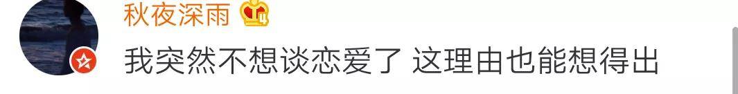 理由|你听过最扯的分手理由是什么？?男友嫌弃放屁太臭要分手！